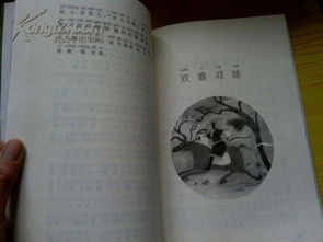 碧玉的拼音和组词，碧玉的价值