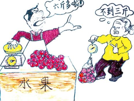 残缺的反义词