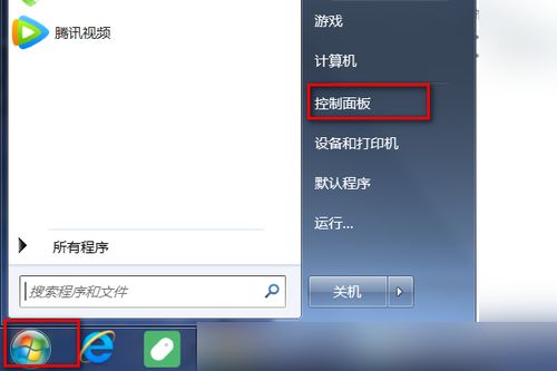 笔记本键盘驱动怎么重新安装，键盘驱动怎么重新安装手机