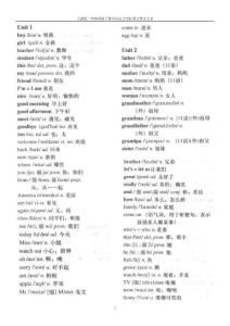 女孩单词怎么记，可爱女孩单词