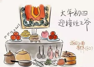 祭灶神需要什么，祭灶神需要说什么