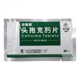 世福素的注意事项
