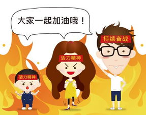 养精蓄锐什么意思 养精蓄锐的解释