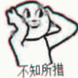 不知所措的拼音怎么读音，拼音老是拼不准怎么办