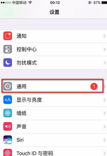 苹果手机如何开2个微信激活忘记，微信分身ios免费版