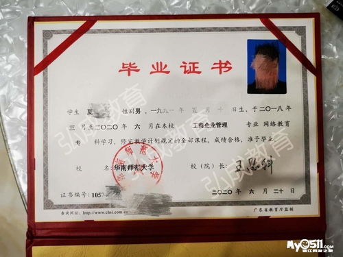 高职和大专的区别，最好的职高是哪个学校