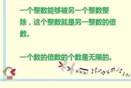 用列举法表示21的倍数