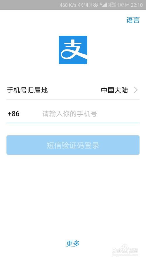 拼多多怎么注销支付宝账号，怎么注销支付宝账号重新申请