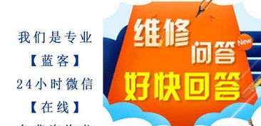 笔记本电脑可以以旧换新吗?