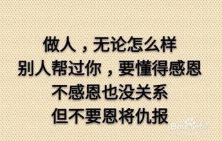 来人可靠打一字，与人方便打一字