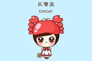 怎样试探巨蟹座女生是否喜欢你