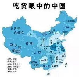 中国为什么叫中国?