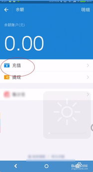 花呗额度怎么提高?