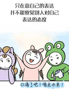 情商低有哪些表现?
