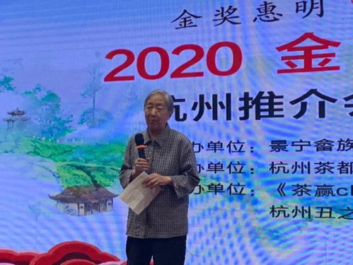 金奖惠明茶图片，金奖惠明茶是不是好茶