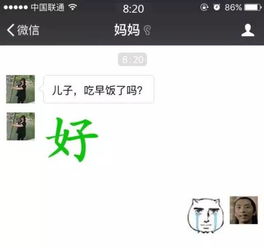 父亲节父亲过世了怎么发朋友圈
