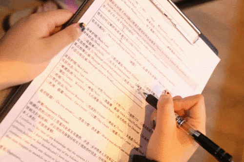 身体状况怎么填表?