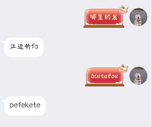 怎么高情商主动找男生聊天