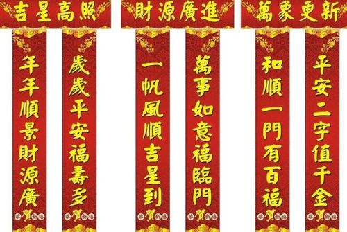 对联要求平仄，对联要求什么