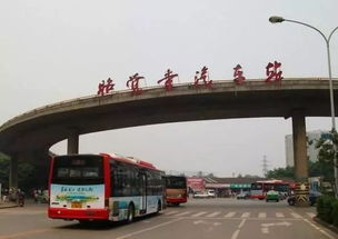 成都汽车站是指哪个站，成都汽车站电话号码查询