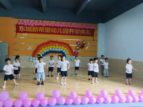 开学典礼新闻报道500字初二，开学典礼新闻报道初二