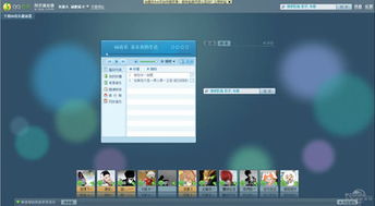 qq音乐网页入口，qq音乐网页版怎么开桌面歌词