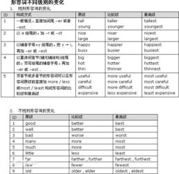土字地前面加什么词，地前面加什么词一年级