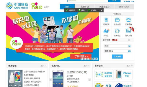 中国移动营业厅网上营业厅官网贵州移动卡在外省可以补吗?