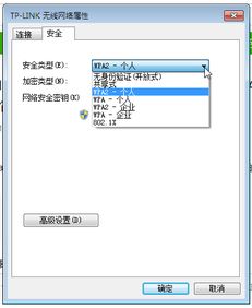 WLAN是什么意思