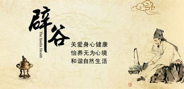 辟谷的正确方法是几天?辟谷的注意事项有哪些?