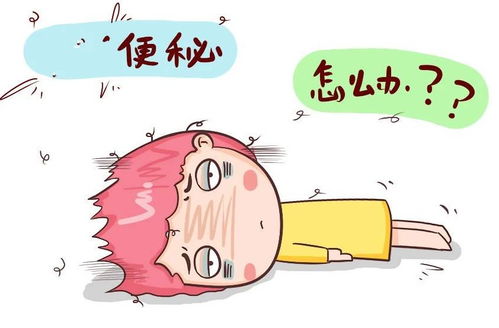 便秘怎样能快速排便出来，怎样可以快速便秘