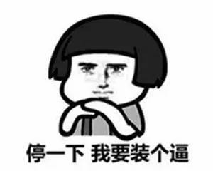 大头大头下雨不愁人家有伞我有大头是什么电影的台词