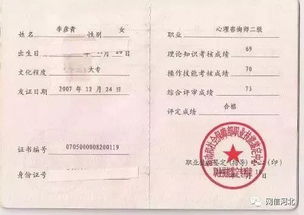 报考心理咨询师需要什么条件，报考心理咨询师有哪些条件