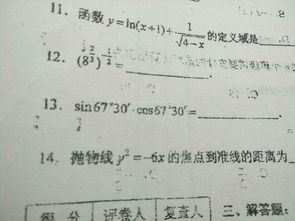 二倍角公式，sin二倍角公式大全