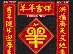 贴对联左右怎么贴