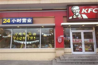 肯德基加盟店和直营店有什么区别，肯德基加盟费及加盟条件官网