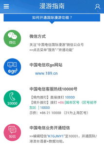 国际漫游什么意思这么计费，国际漫游每个月收费吗