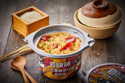 自嗨锅怎么加热 自嗨锅加热的方法