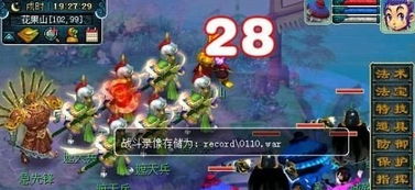 梦幻西游大闹天宫副本雷神怎么杀