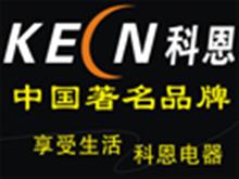 科恩厨房电器好不好,科恩厨房电器是几线品牌啊?