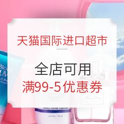 天猫国际妙颜社是什么，天猫国际妙颜社为什么这么便宜
