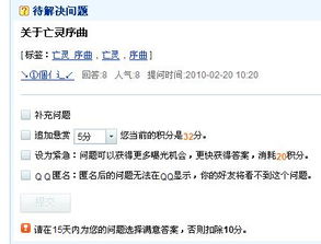 手机百度我的提问在哪里查看