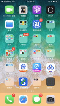 三星手机安装不了软件是怎么回事，手机安装不了软件是怎么回事?
