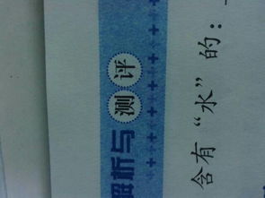 含动作的四字词语AABB，动作成语大全1000个