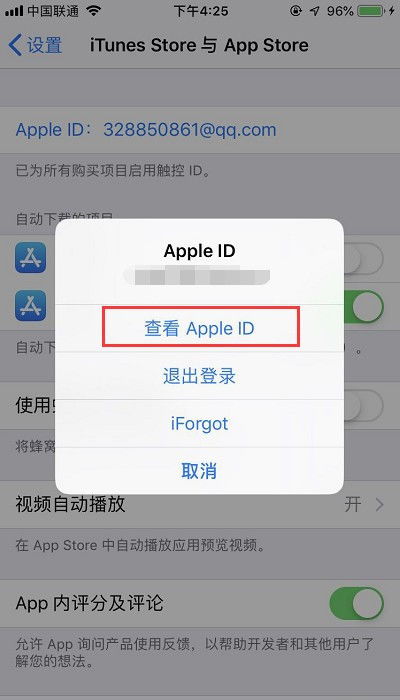 没有苹果手机如何取消订阅，苹果手机如何取消订阅号自动扣款