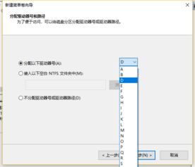 win10怎么分区电脑硬盘