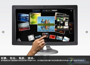 手机多点触控是个什么概念?