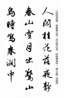 书法四大家