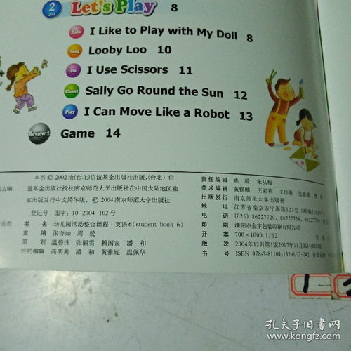 美观的反义词是什么