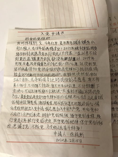 批准为盼什么意思 批准为盼是什么意思